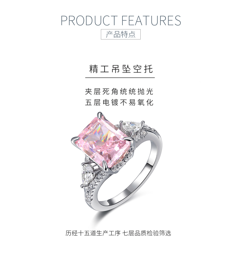 RS02667A2款S925银镀白金高碳钻戒指冰花切粉色8*10mm小八角 - 5