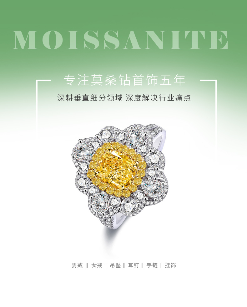 RS02669A1款S925银镀白金高碳钻戒指冰花切黄色6*8mm肥长方 - 1