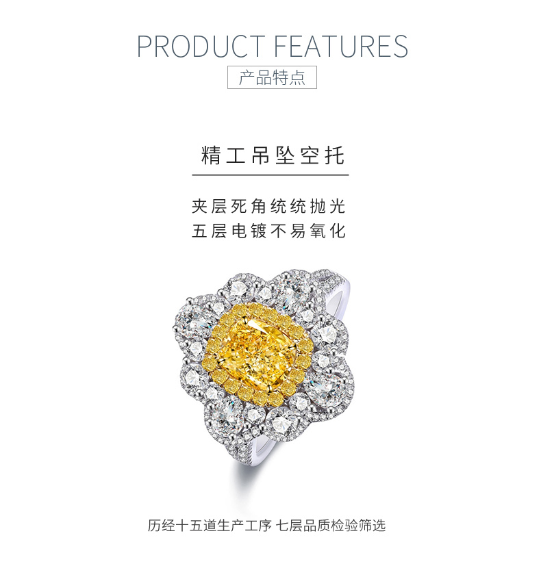 RS02669A1款S925银镀白金高碳钻戒指冰花切黄色6*8mm肥长方 - 5