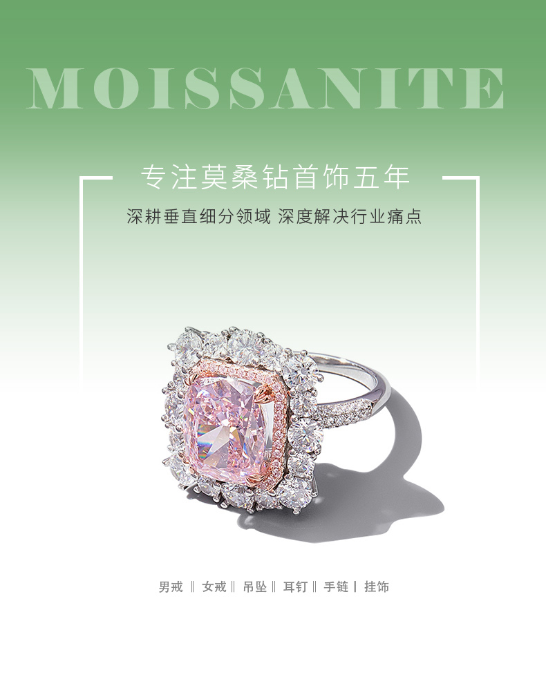 RS02660A1款S925银镀白金高碳钻戒指冰花切粉色10*12mm肥长方 - 1
