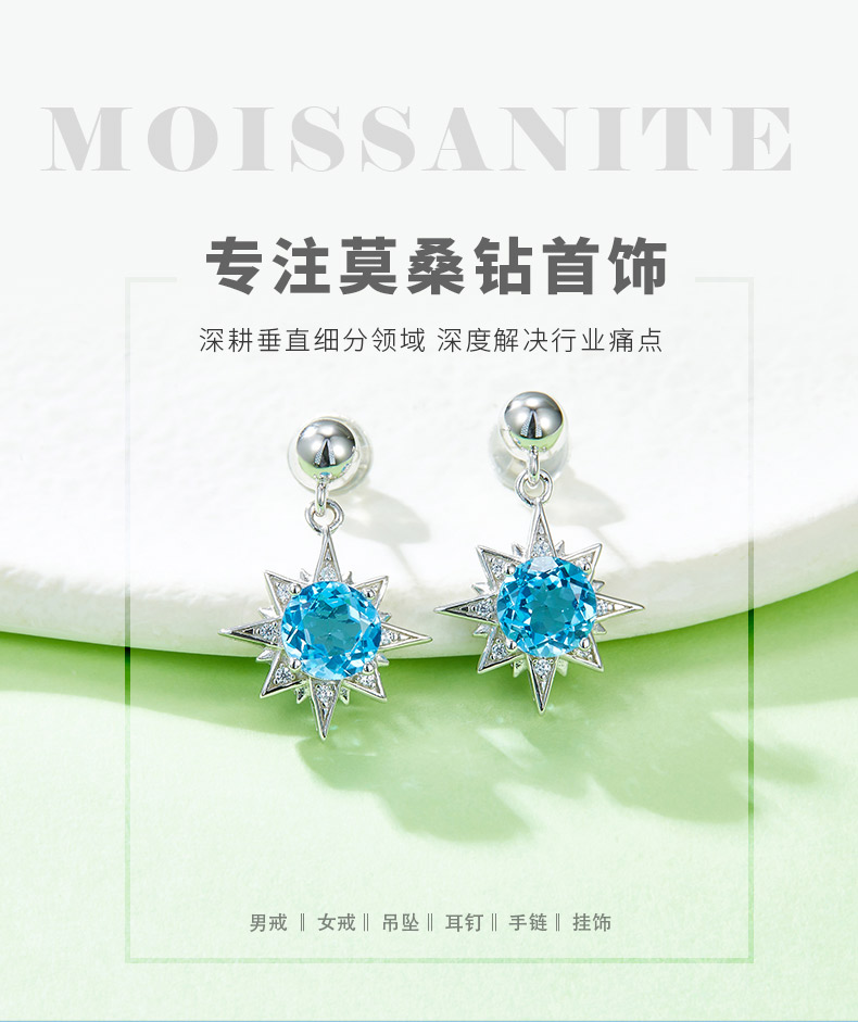 303797/E39829K-7S925款S925银镀18K白金天然蓝水晶耳钉主石6.0mm - 1