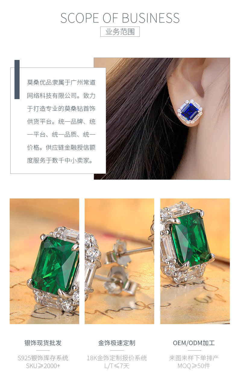 E054培育彩宝祖母绿S925银镀18K白金耳钉主石8*8mm/4.59ct - 3