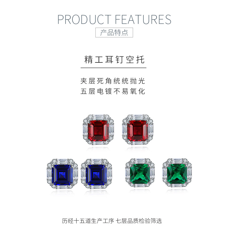 E054培育彩宝祖母绿S925银镀18K白金耳钉主石8*8mm/4.59ct - 5