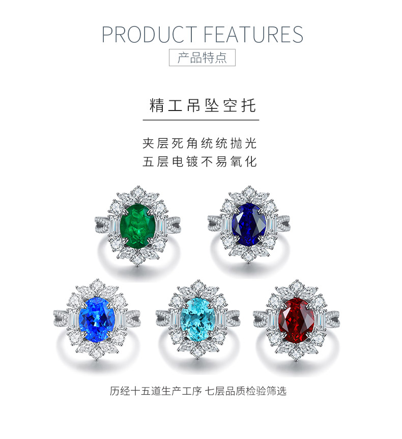 R504培育彩宝S925银镀白金戒指3.6克拉 - 5