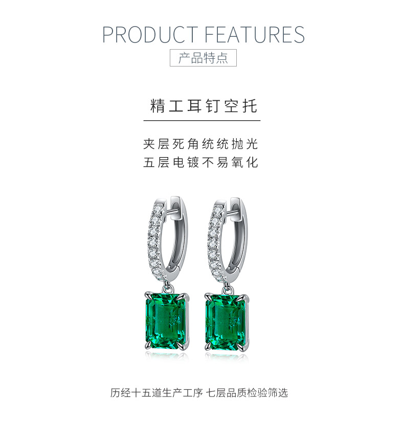 E099培育祖母绿S925银镀白金耳钉耳饰主石8*6mm/2.75克拉 - 5