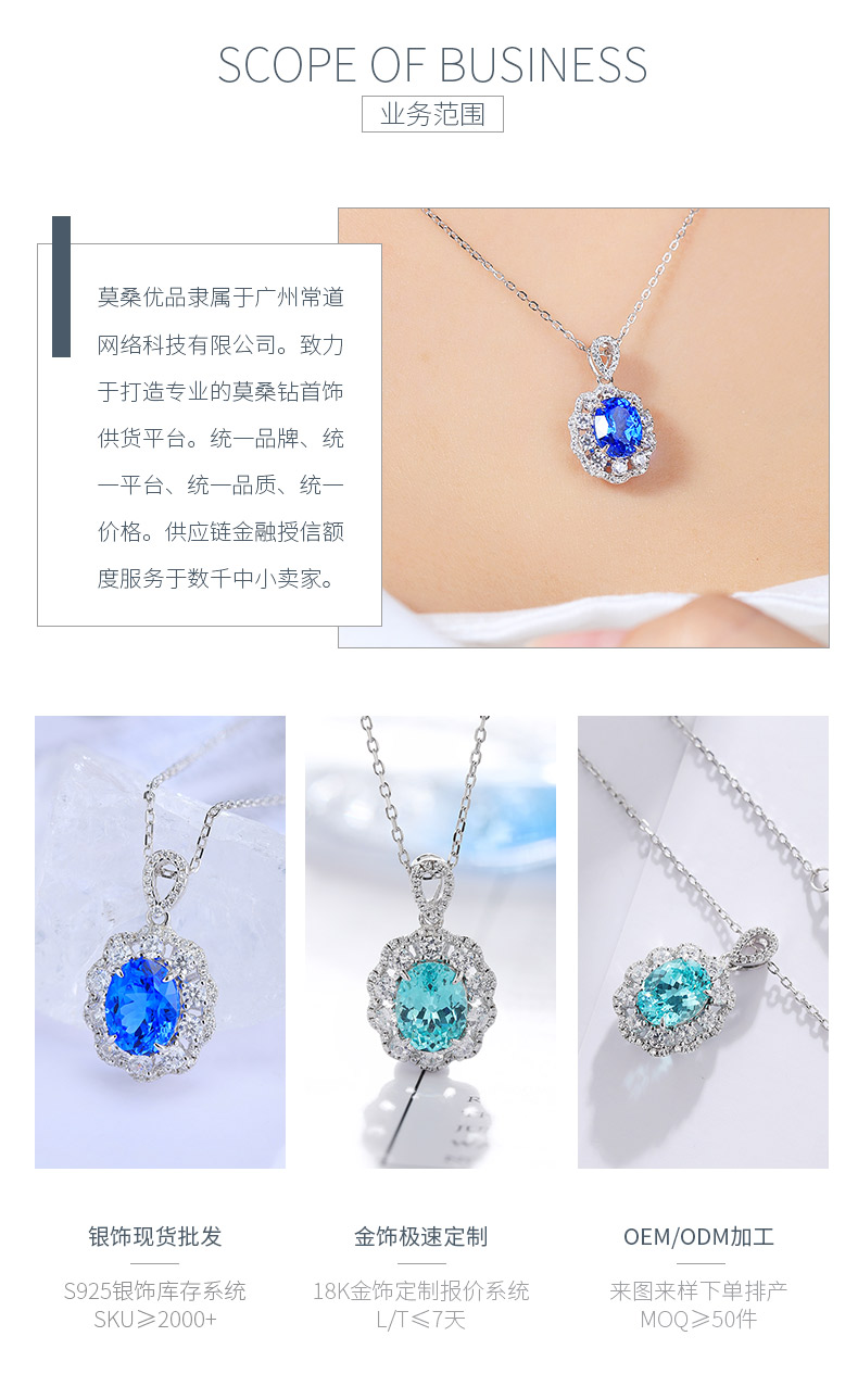 N103戴妃款培育钴尖晶S925银镀白金项链蓝小妖吊坠7*9mm/2.0ct - 3