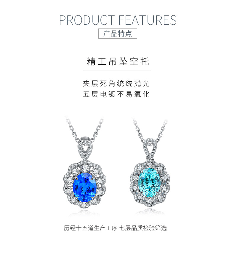 N103戴妃款培育钴尖晶S925银镀白金项链蓝小妖吊坠7*9mm/2.0ct - 5