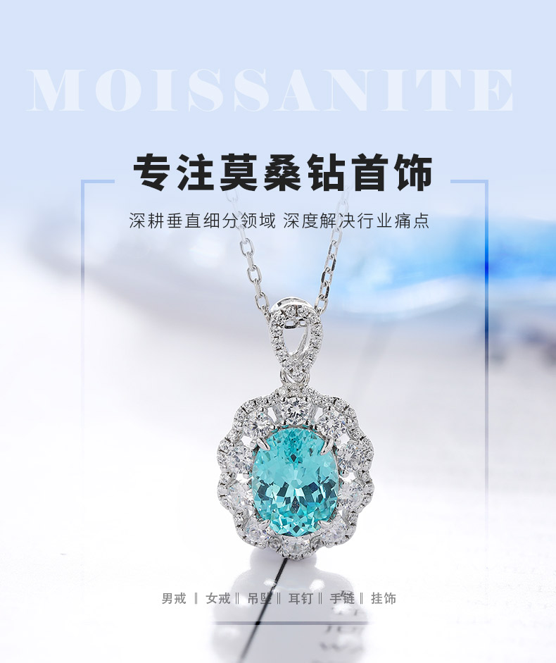 N103戴妃款培育钴尖晶S925银镀白金项链蓝小妖吊坠7*9mm/2.0ct - 1