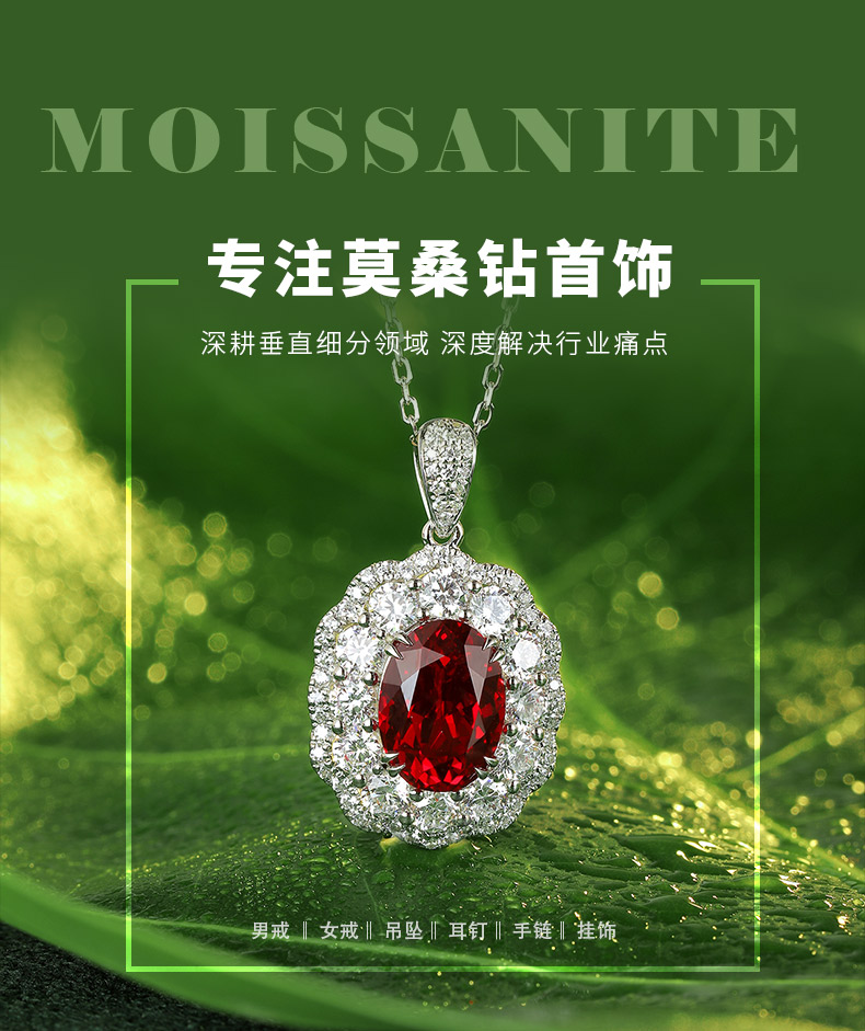 N047戴妃款培育红宝项链鸽血红S925银镀白金吊坠7*10mm/3.0ct - 1