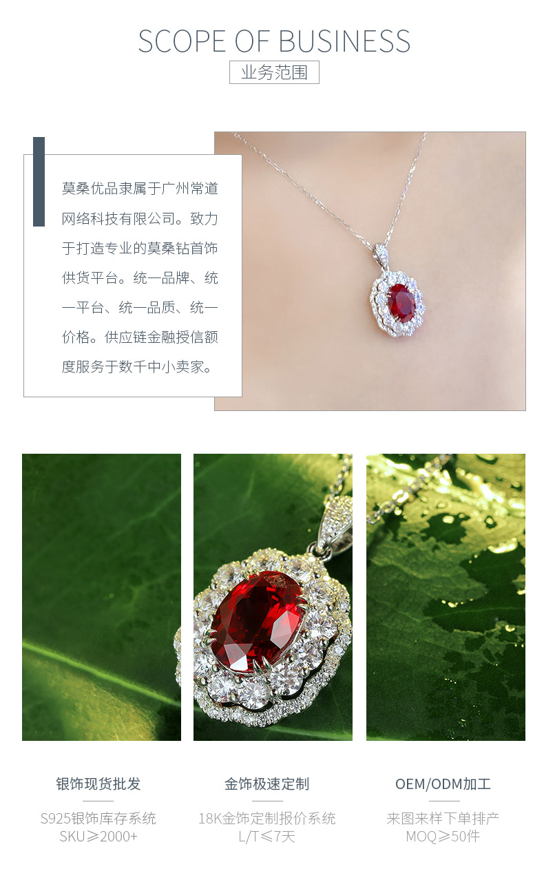 N047戴妃款培育红宝项链鸽血红S925银镀白金吊坠7*10mm/3.0ct - 3