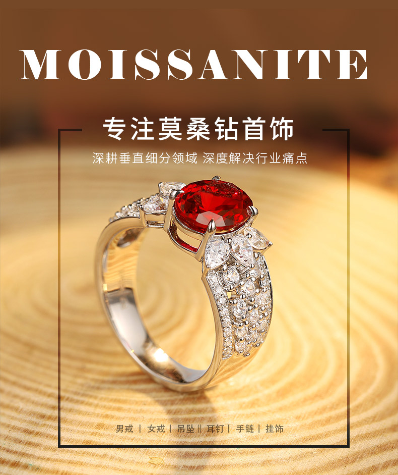 R193培育彩宝S925银镀白金戒指9*7mm/2.5克拉 - 1