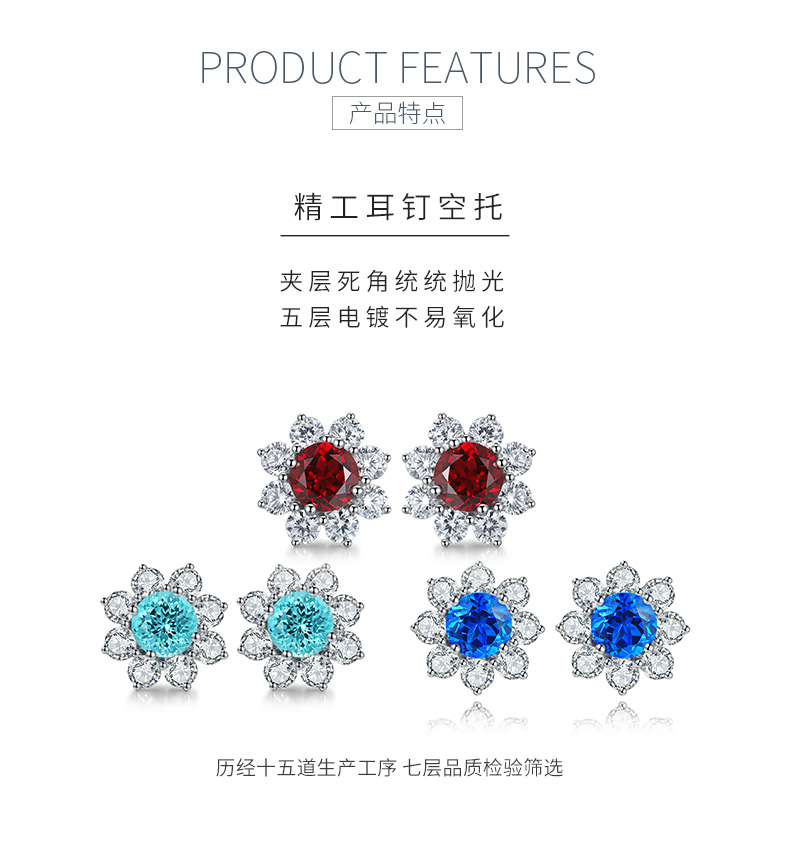 E006Y培育彩宝S925银镀白金耳钉太阳花系列6.5mm/2.95克拉 - 5