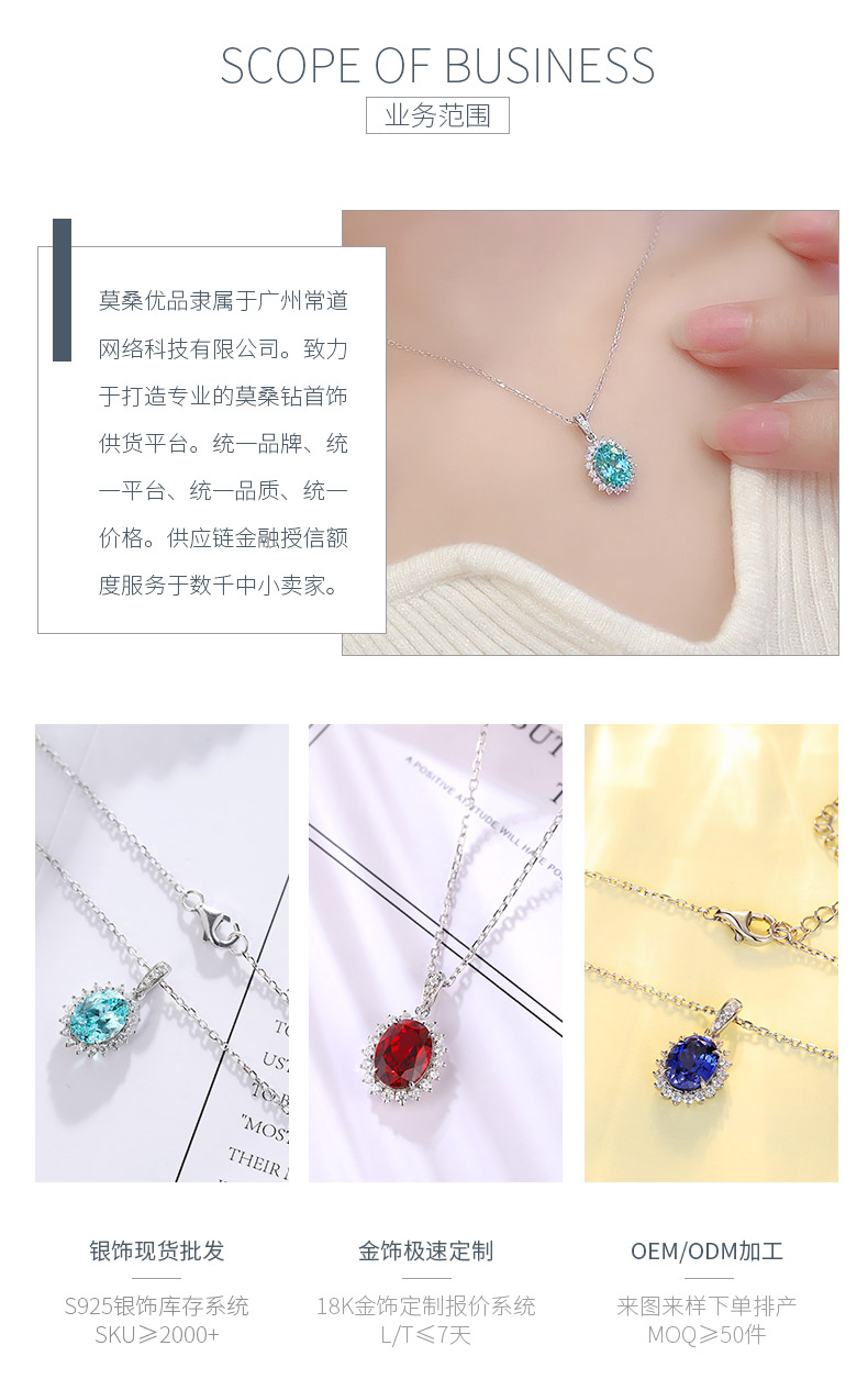 N088培育彩宝S925银镀白金项链6.5*8.5mm/2.0克拉 - 3