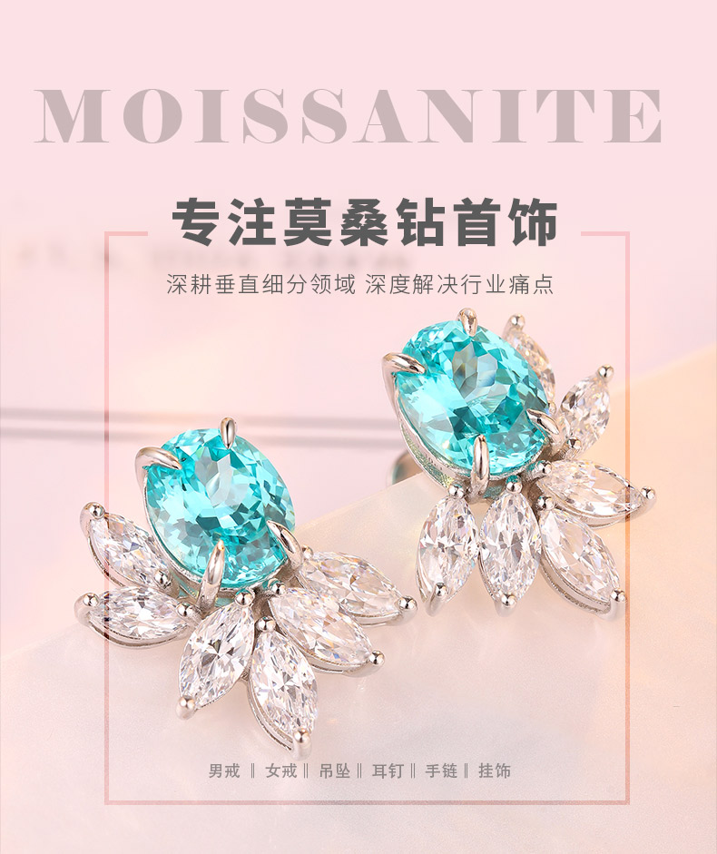 E051培育帕拉伊巴S925银镀白金耳钉8*10mm/8.8ct - 1