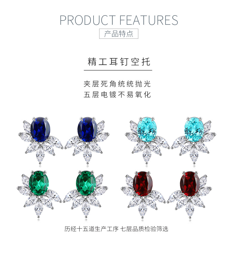 E051培育帕拉伊巴S925银镀白金耳钉8*10mm/8.8ct - 5