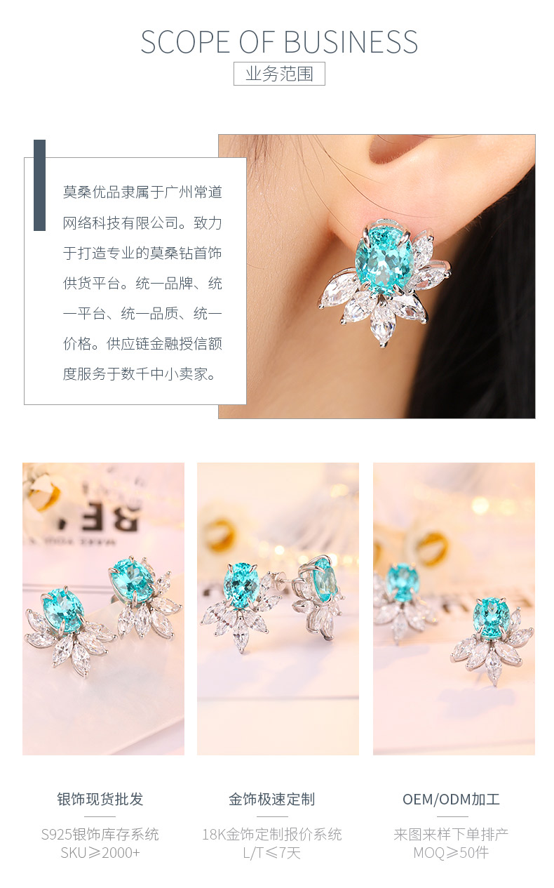 E051培育帕拉伊巴S925银镀白金耳钉8*10mm/8.8ct - 3