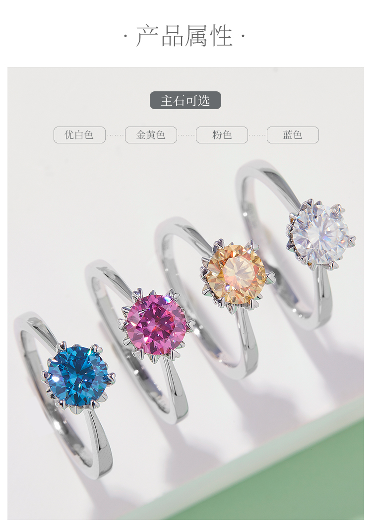 直臂经典雪花S925银镀白金莫桑钻女戒1克拉D级 - 2