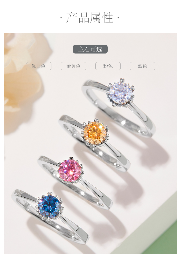 直臂经典雪花S925银镀白金莫桑钻女戒50分D级 - 2
