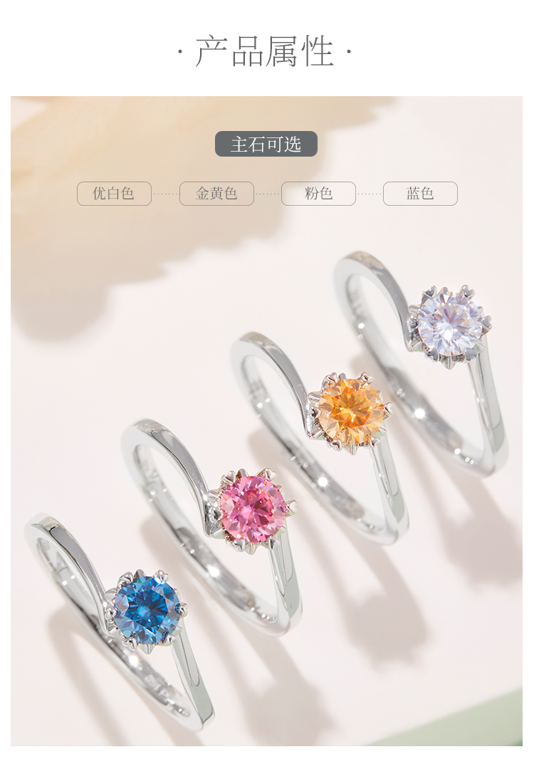 扭臂经典雪花S925银镀白金莫桑钻女戒50分D级 - 2
