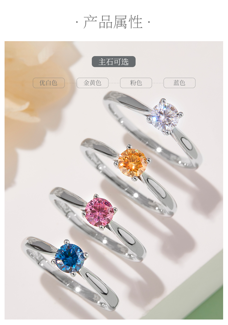 直臂四爪S925银镀白金莫桑钻女戒50分D级 - 2