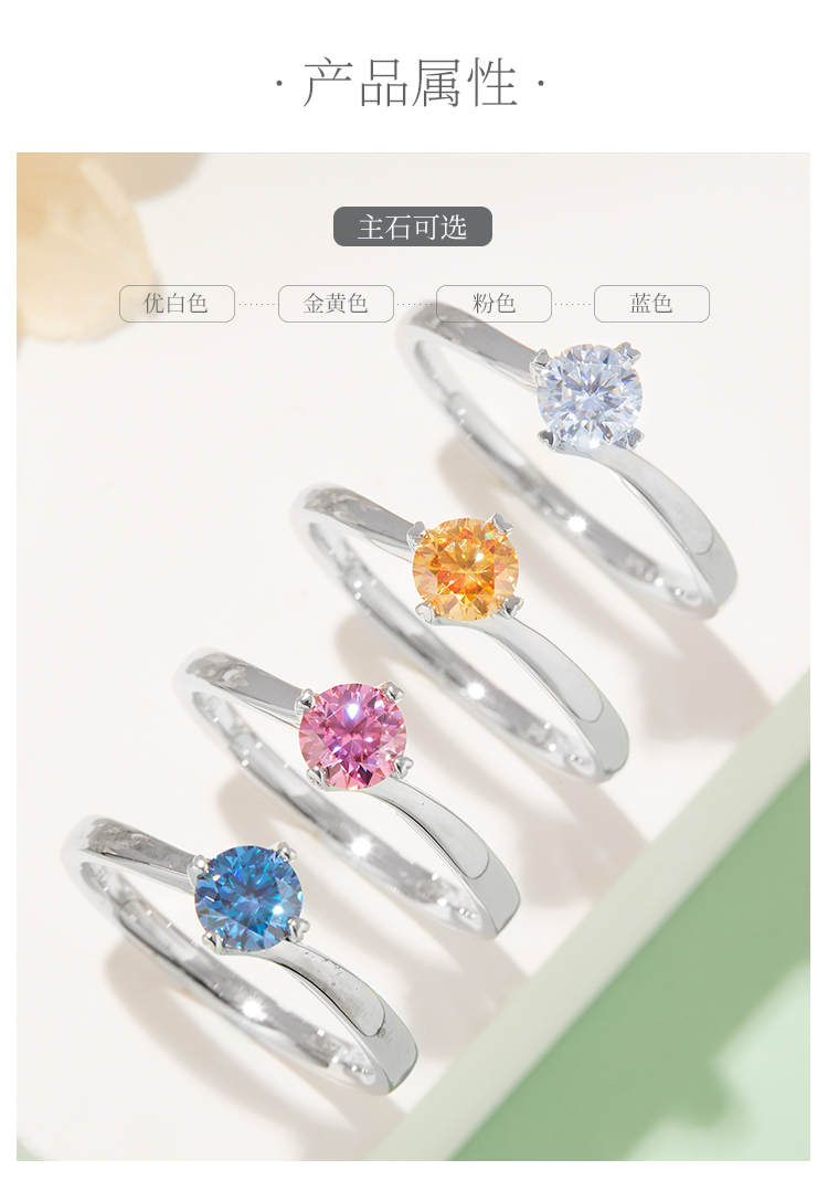 扭臂四爪S925银镀白金莫桑钻女戒50分D级 - 2