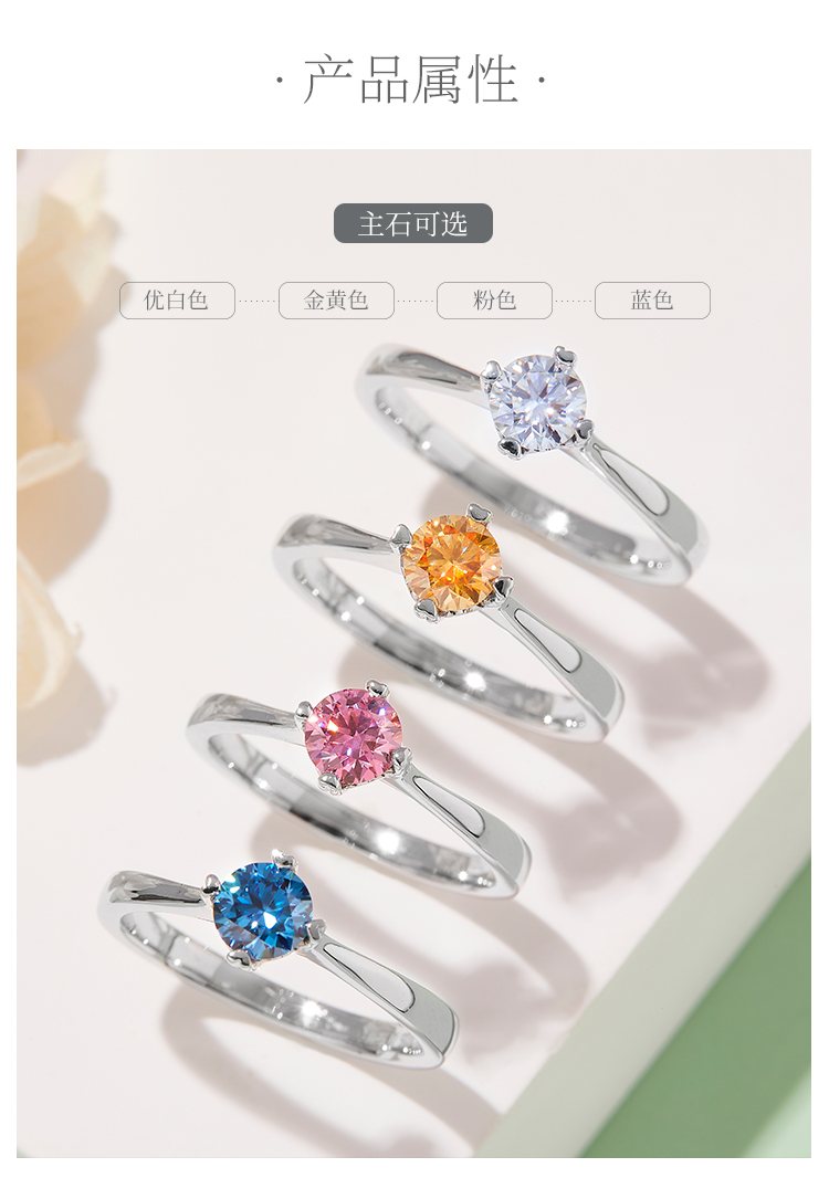 直臂心心相印S925银镀白金莫桑钻女戒50分D级 - 2