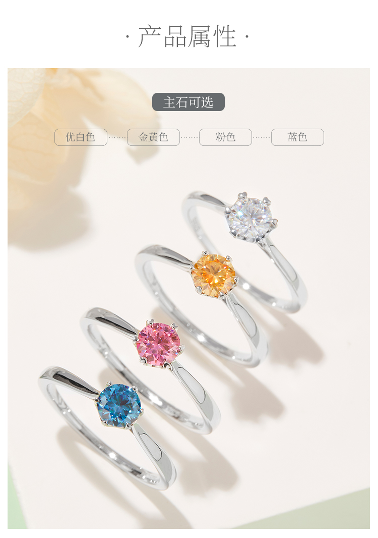 直臂夹层六爪S925银镀白金莫桑钻女戒50分D级 - 2