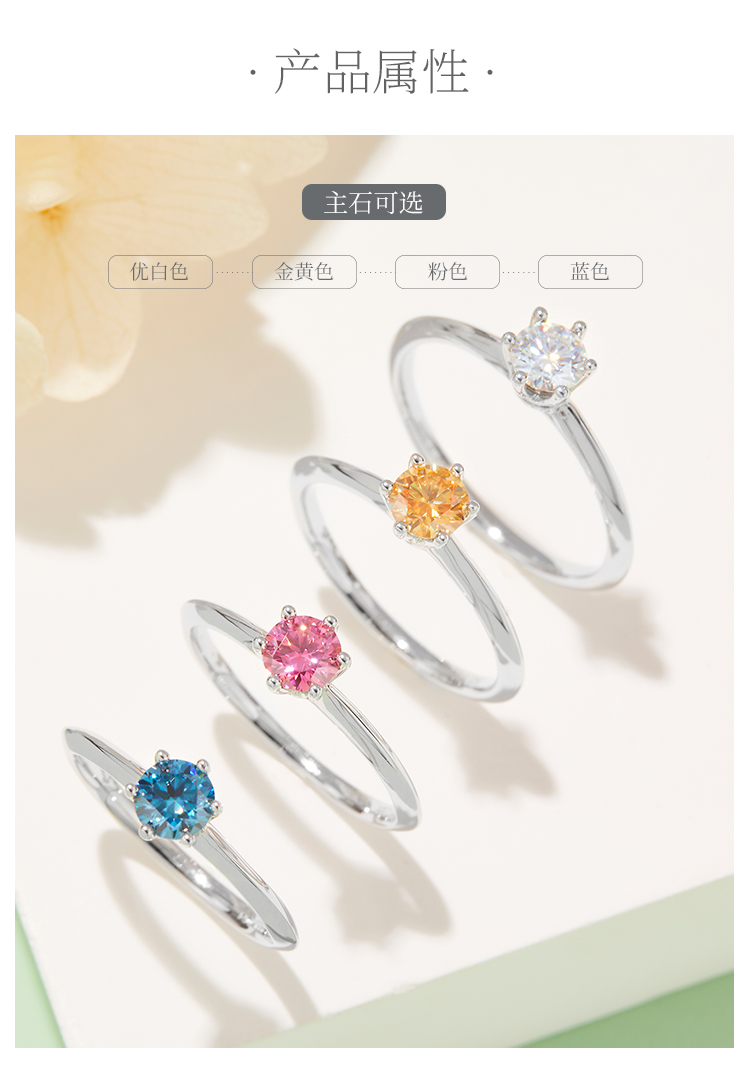 直臂经典T家六爪S925银镀白金莫桑钻女戒50分D级 - 2