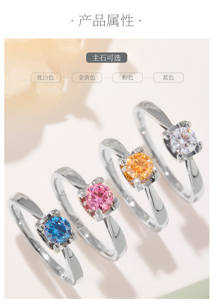 直臂夹层牛头S925银镀白金莫桑钻女戒50分D级 - 2