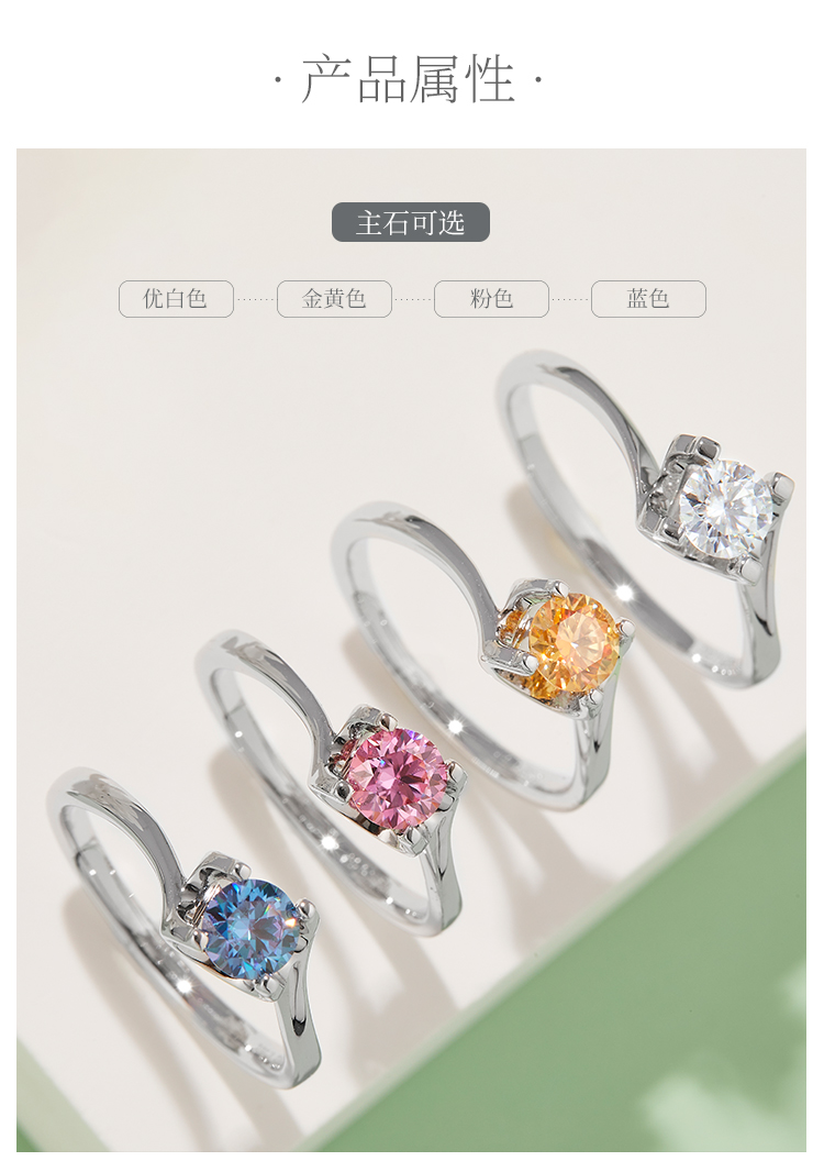 扭臂牛头S925银镀白金莫桑钻女戒50分D级 - 2