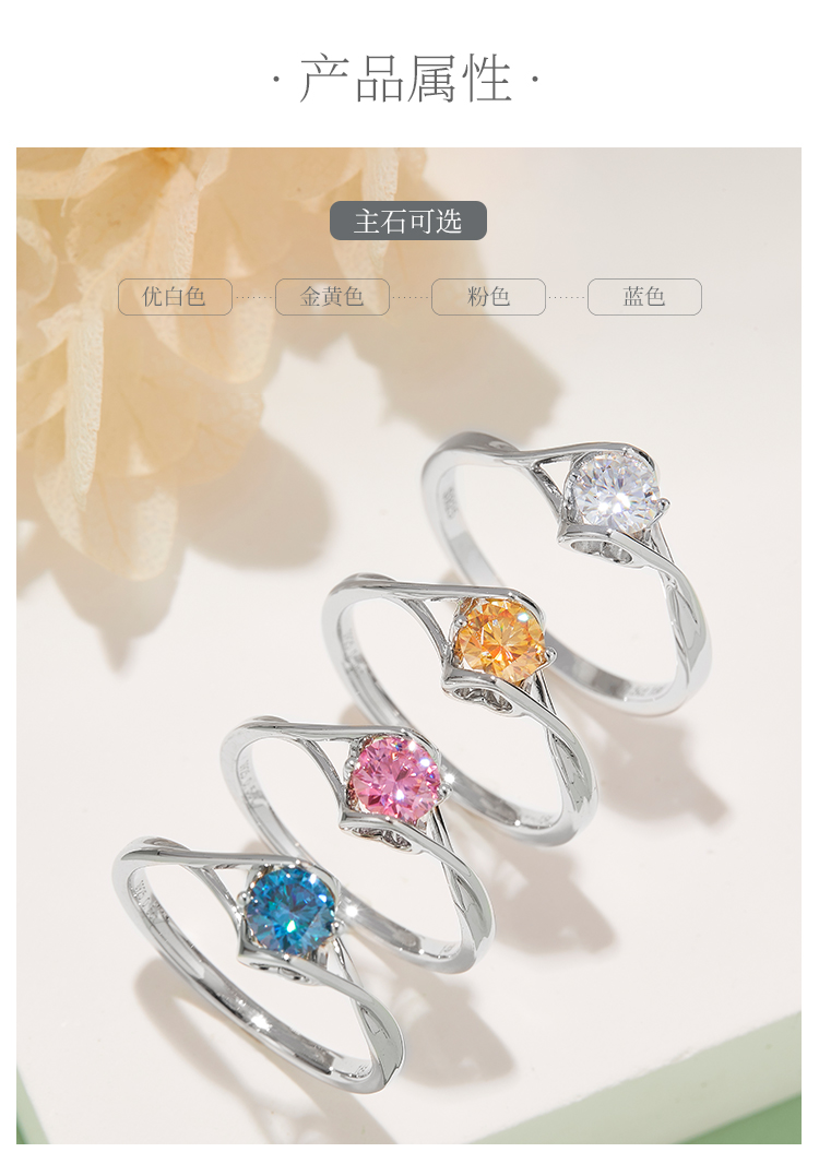 扭臂天使之吻S925银镀白金莫桑钻女戒50分D级 - 2