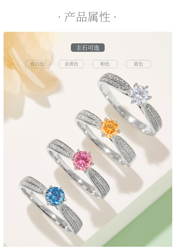 豪镶星光皇后S925银镀白金莫桑钻女戒50分D级 - 2