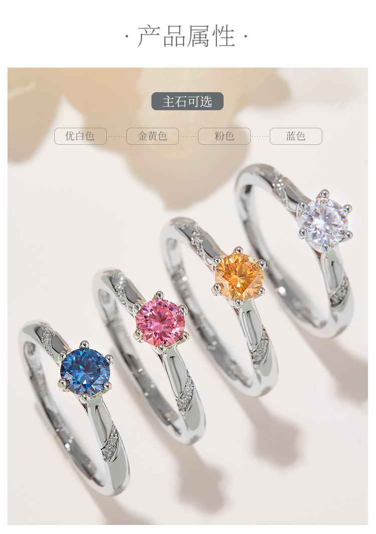微镶通灵款S925银镀白金莫桑钻女戒50分D级 - 2