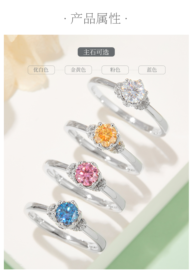 直臂加冕S925银镀白金莫桑钻女戒50分D级 - 2