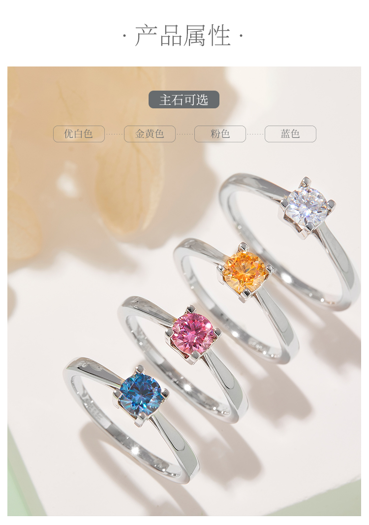 直臂HW字母S925银镀白金莫桑钻女戒50分D级 - 2