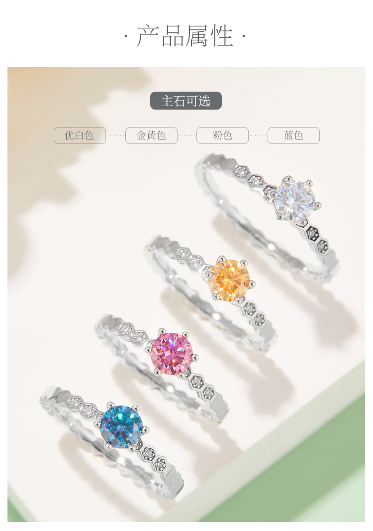 直臂蜂巢S925银镀白金莫桑钻女戒50分D级 - 2
