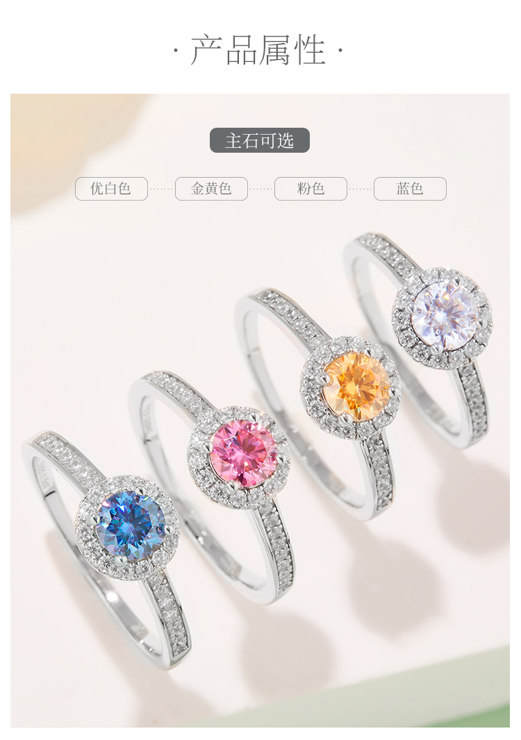 豪镶圆包S925银镀白金莫桑钻女戒50分D级 - 2