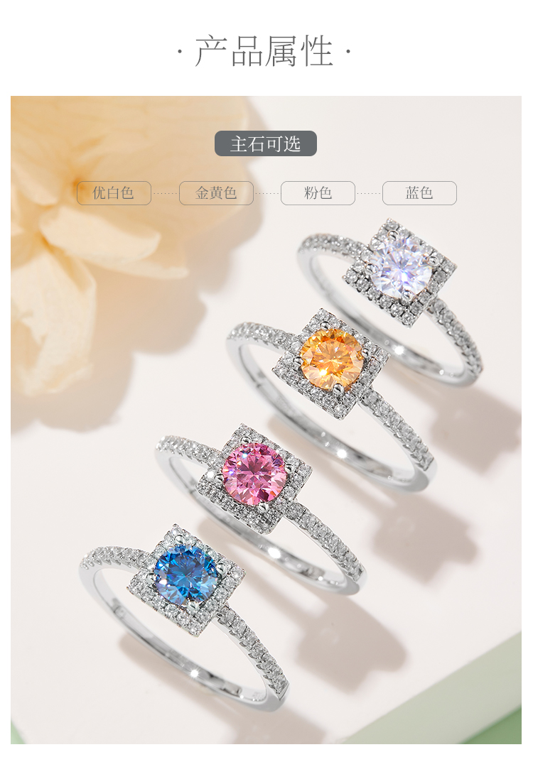 豪镶方包S925银镀白金莫桑钻女戒50分D级 - 2