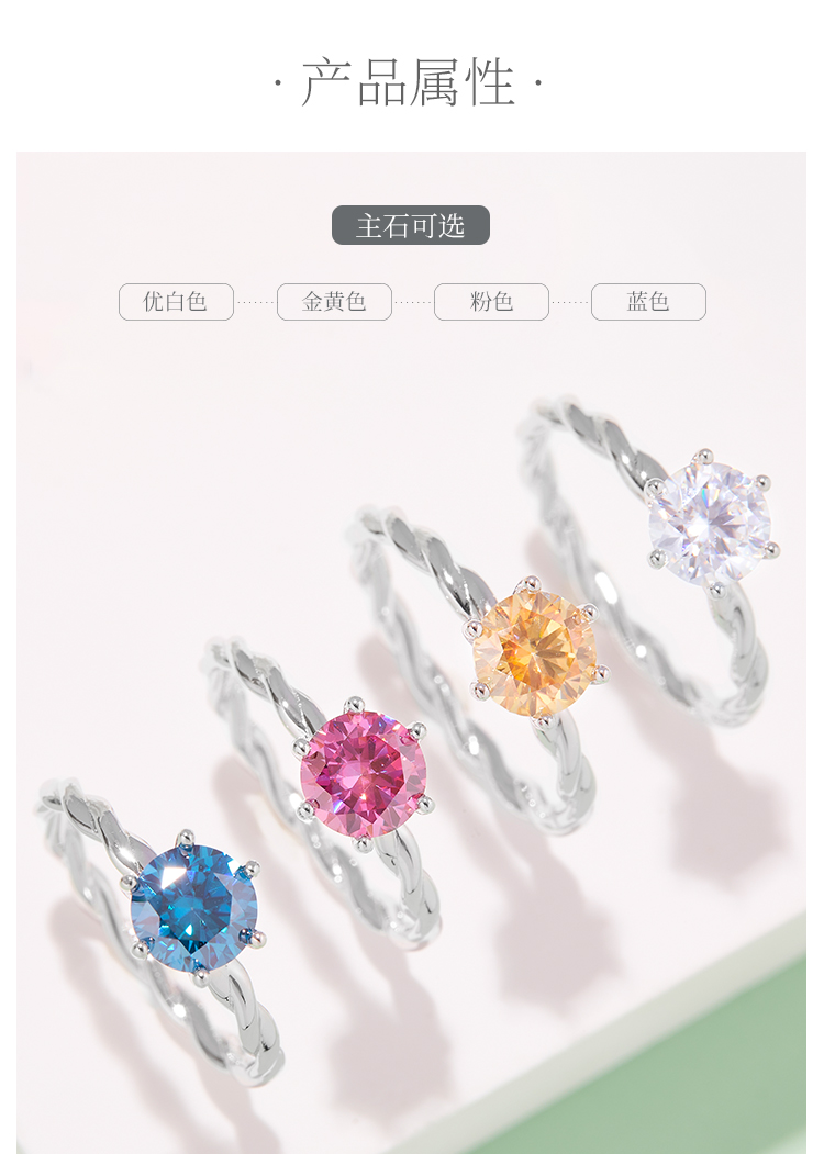 直臂藤蔓S925银镀白金莫桑钻女戒1克拉D级 - 2