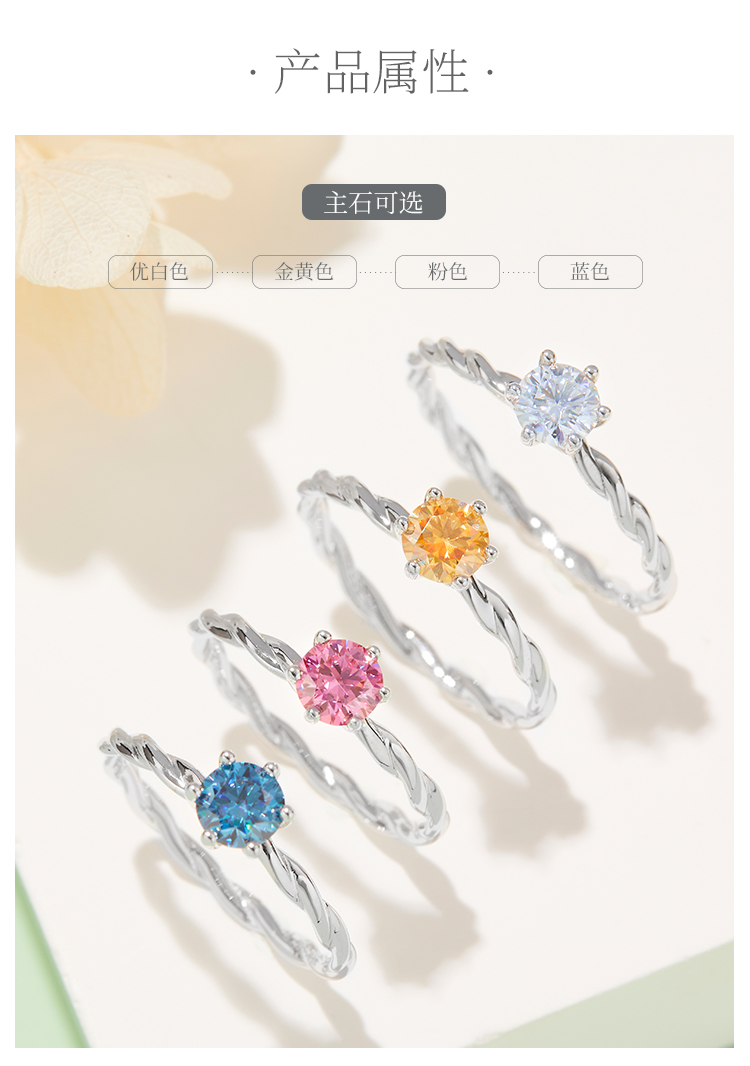 直臂藤蔓S925银镀白金莫桑钻女戒50分D级 - 2