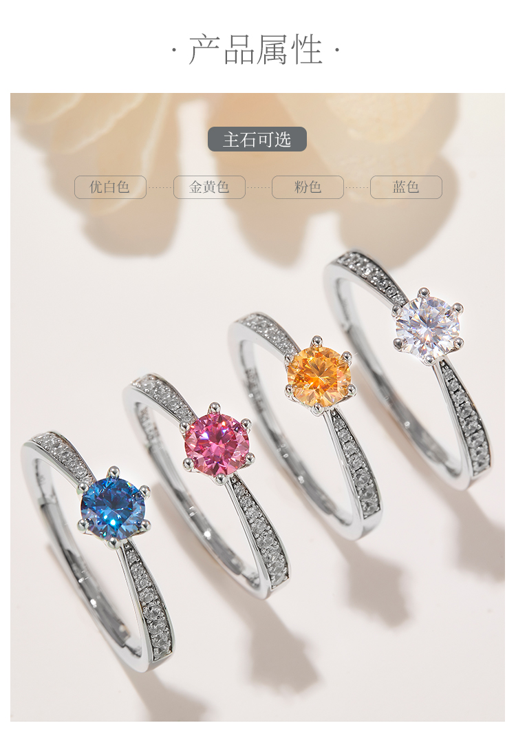 微镶灵动S925银镀白金莫桑钻女戒50分D级 - 2