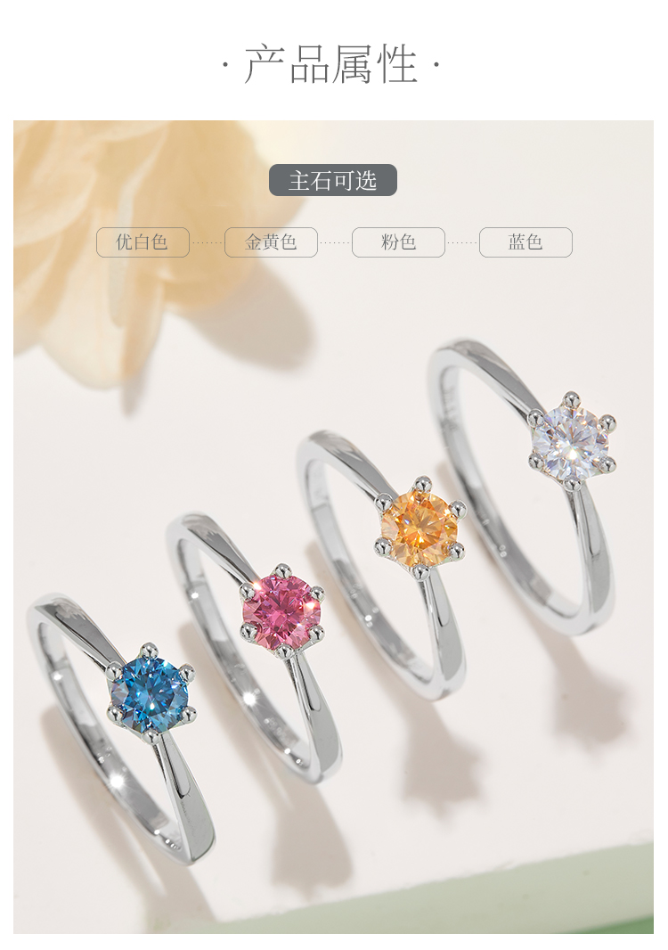 直臂皇冠S925银镀白金莫桑钻女戒50分D级 - 2