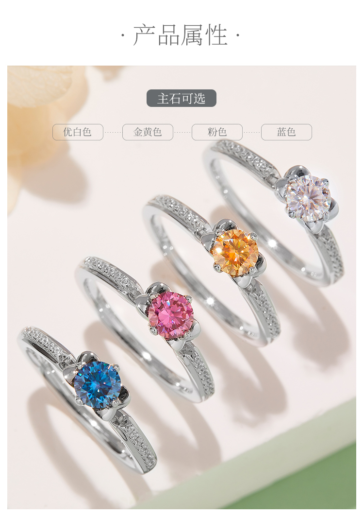 微镶唐嫣同款S925银镀白金莫桑钻女戒50分D级 - 2