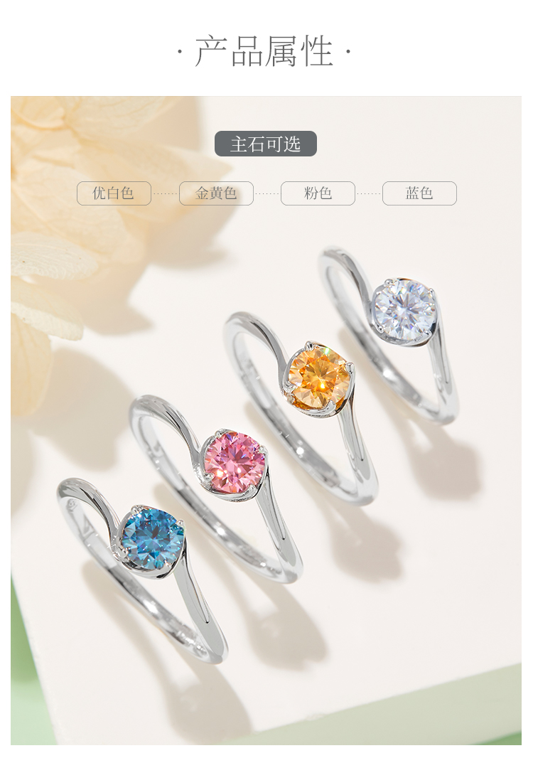 扭臂花蕾S925银镀白金莫桑钻女戒50分D级 - 2
