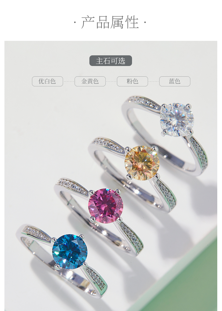 直臂微镶四爪S925银镀白金莫桑钻女戒1克拉D级 - 2