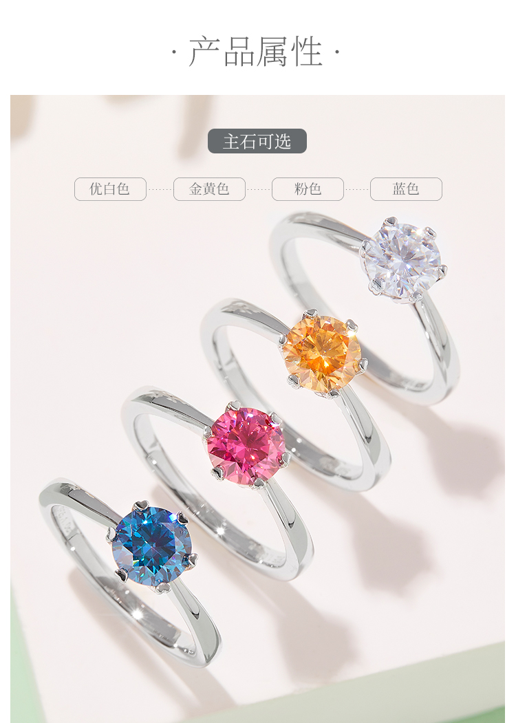 直臂经典六爪S925银镀白金莫桑钻女戒1克拉D级 - 2