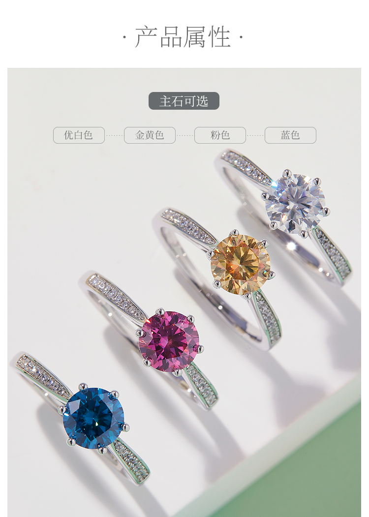 直臂微镶六爪S925银镀白金莫桑钻女戒1克拉D级 - 2