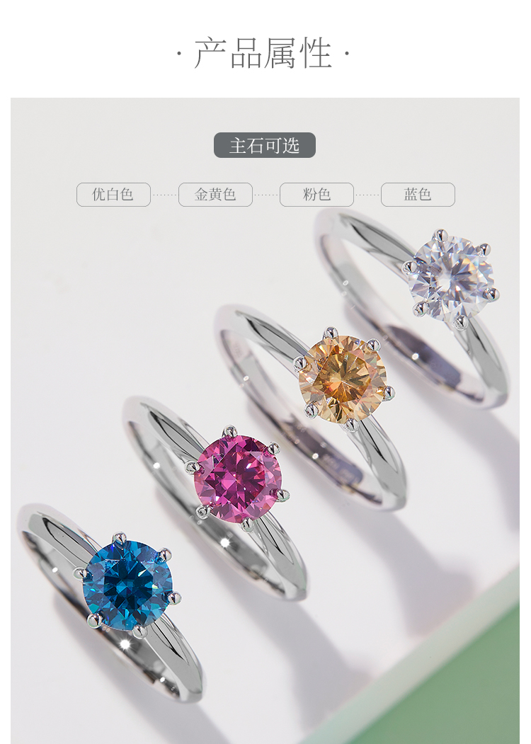 直臂经典六爪T家S925银镀白金莫桑钻女戒1克拉D级 - 2