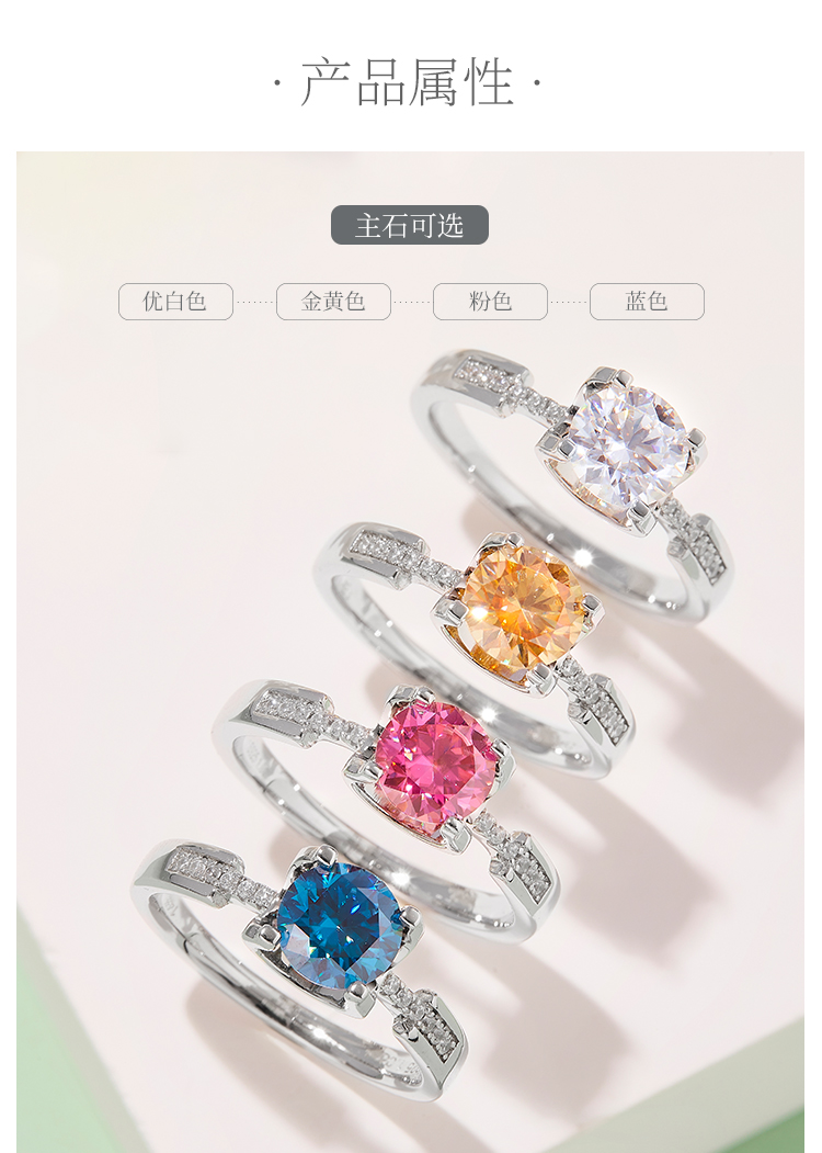 直臂微镶牛头小蛮腰S925银镀白金莫桑钻女戒1克拉D级 - 2