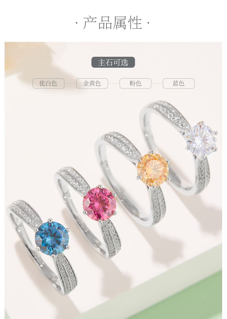 直臂微镶星光皇后S925银镀白金莫桑钻女戒1克拉D级 - 2